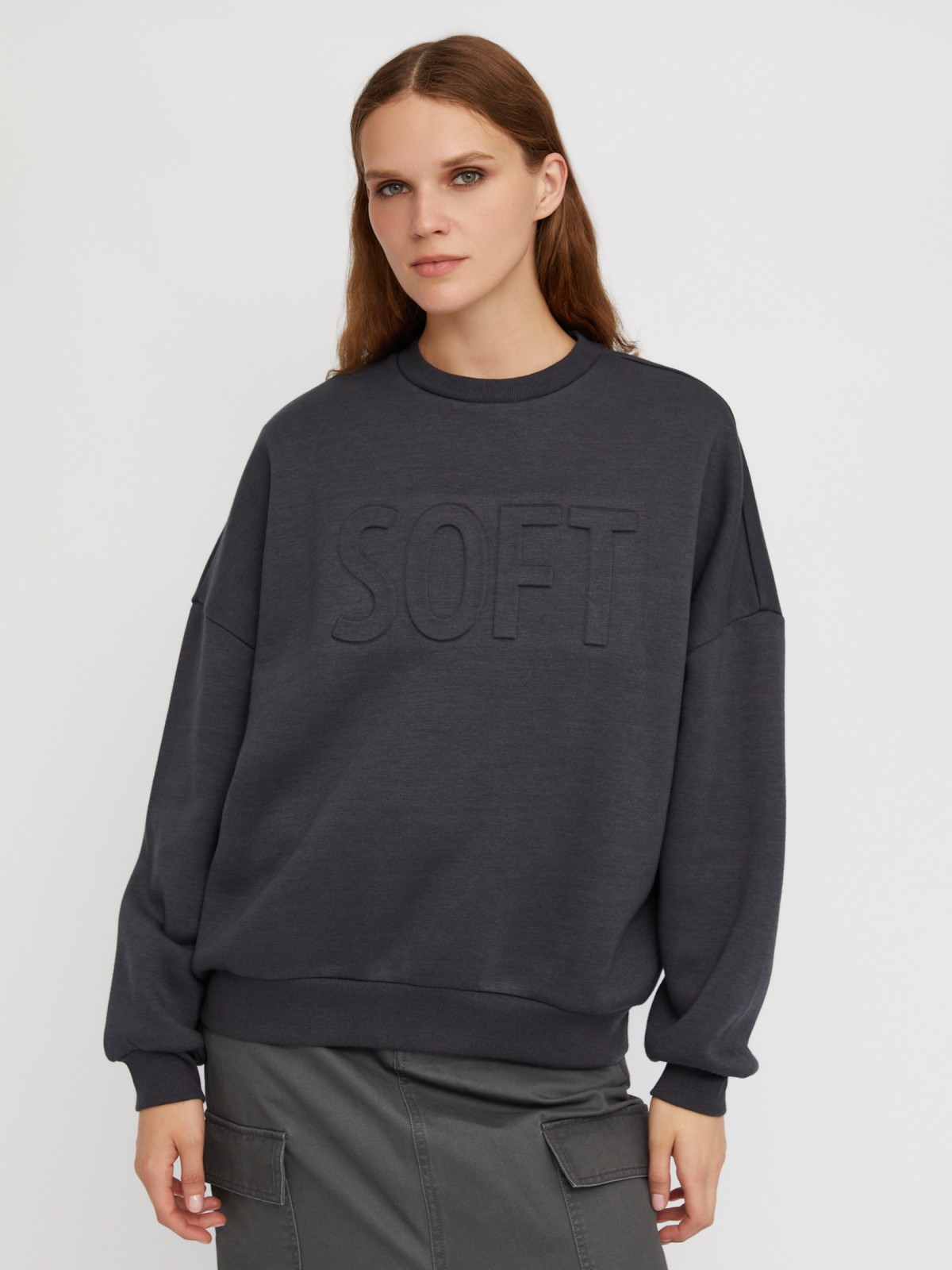 Свитшот оверсайз силуэта с принтом-надписью