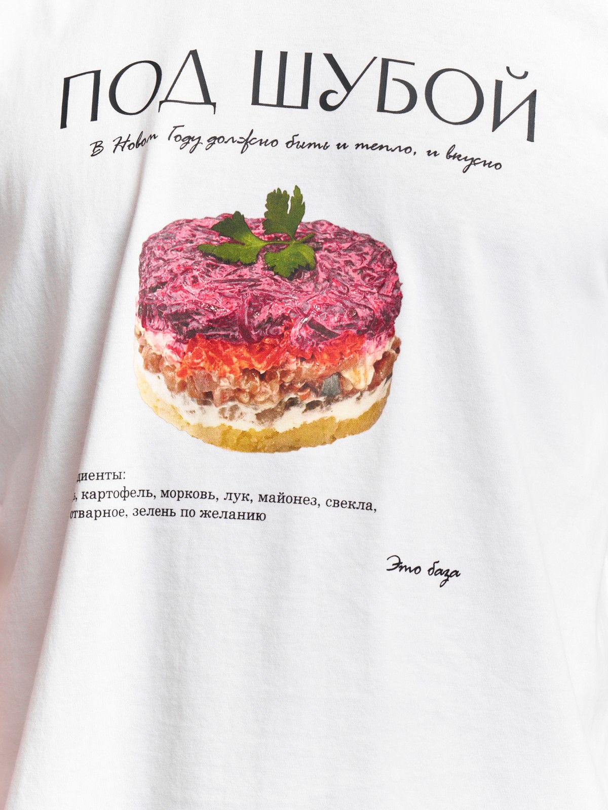 Новогодняя футболка из хлопка с принтом