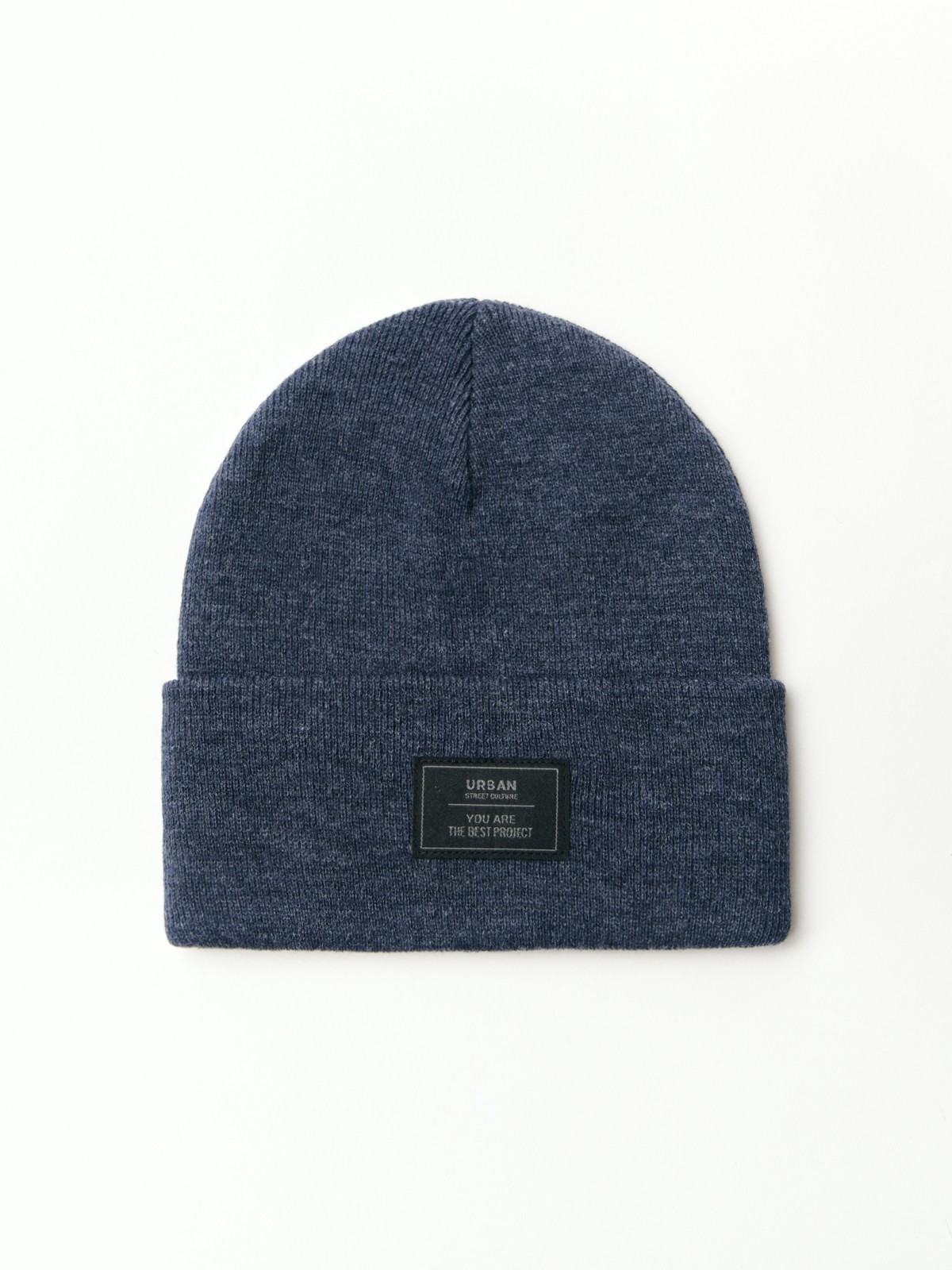 Трикотажная шапка-бини с отворотом