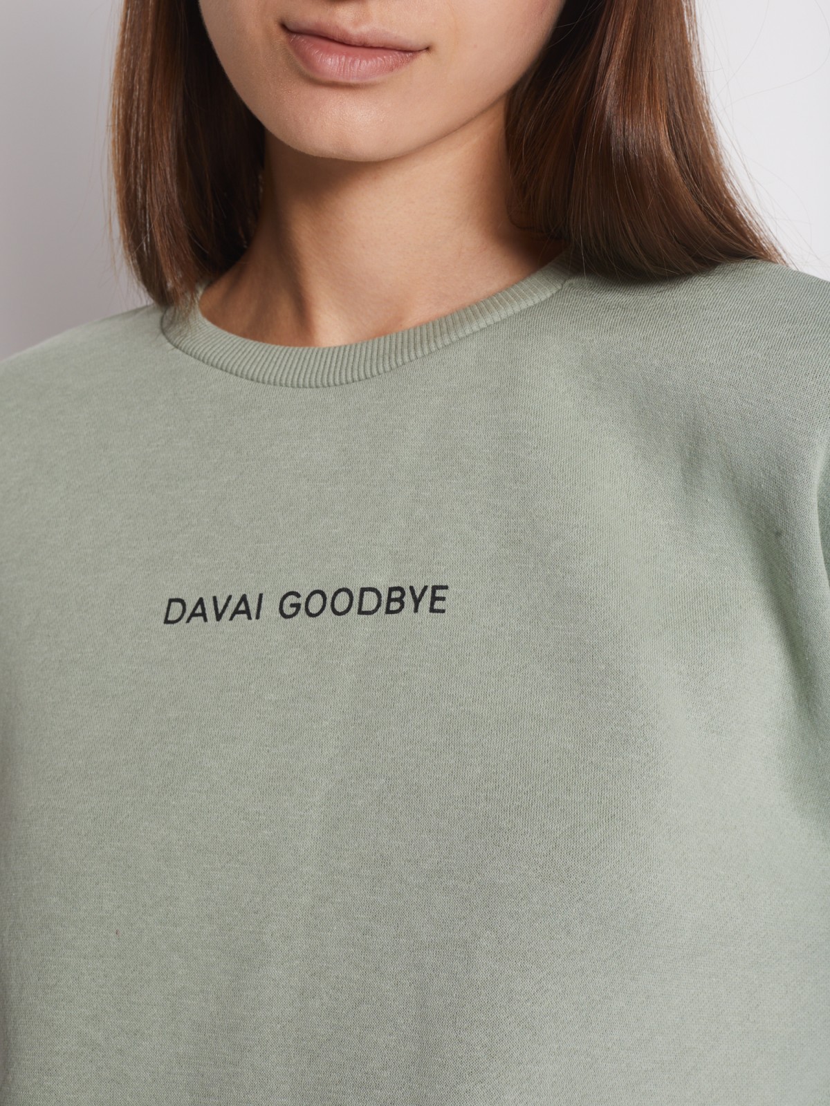 Свитшот с длинным рукавом