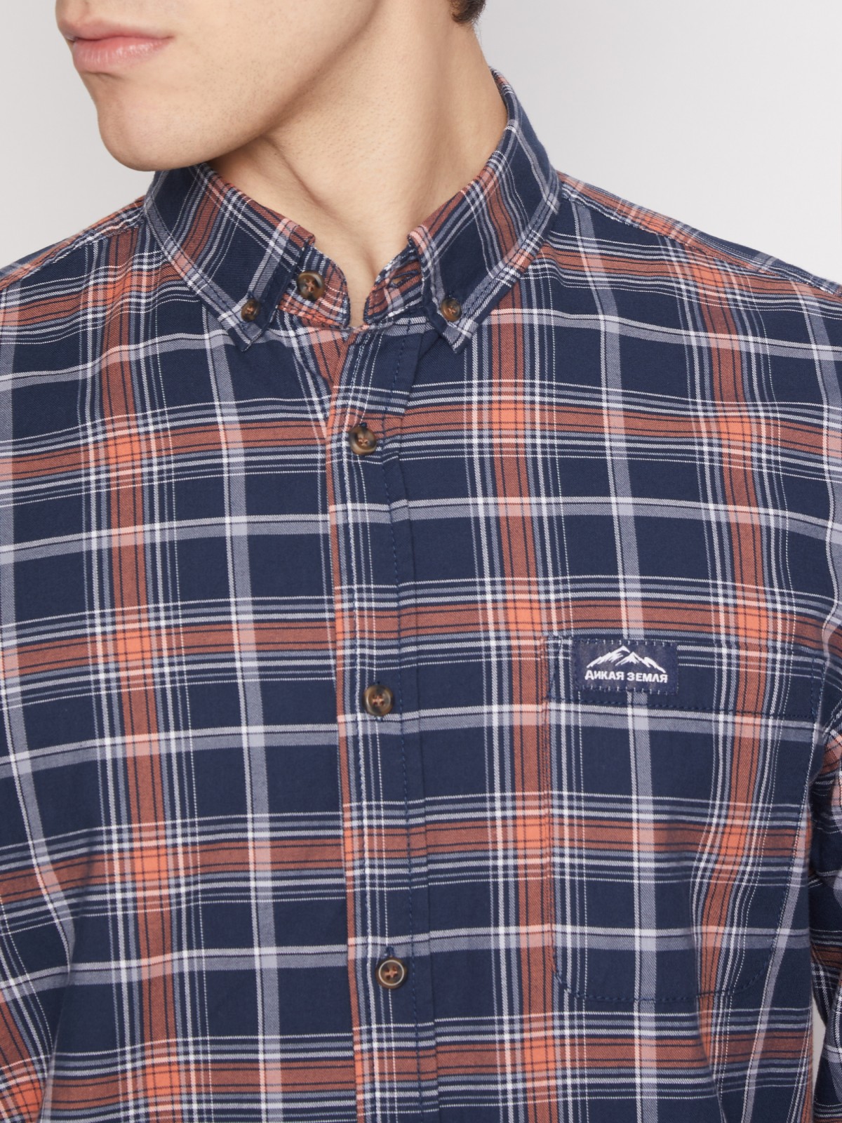 Рубашка в клетку с длинным рукавом